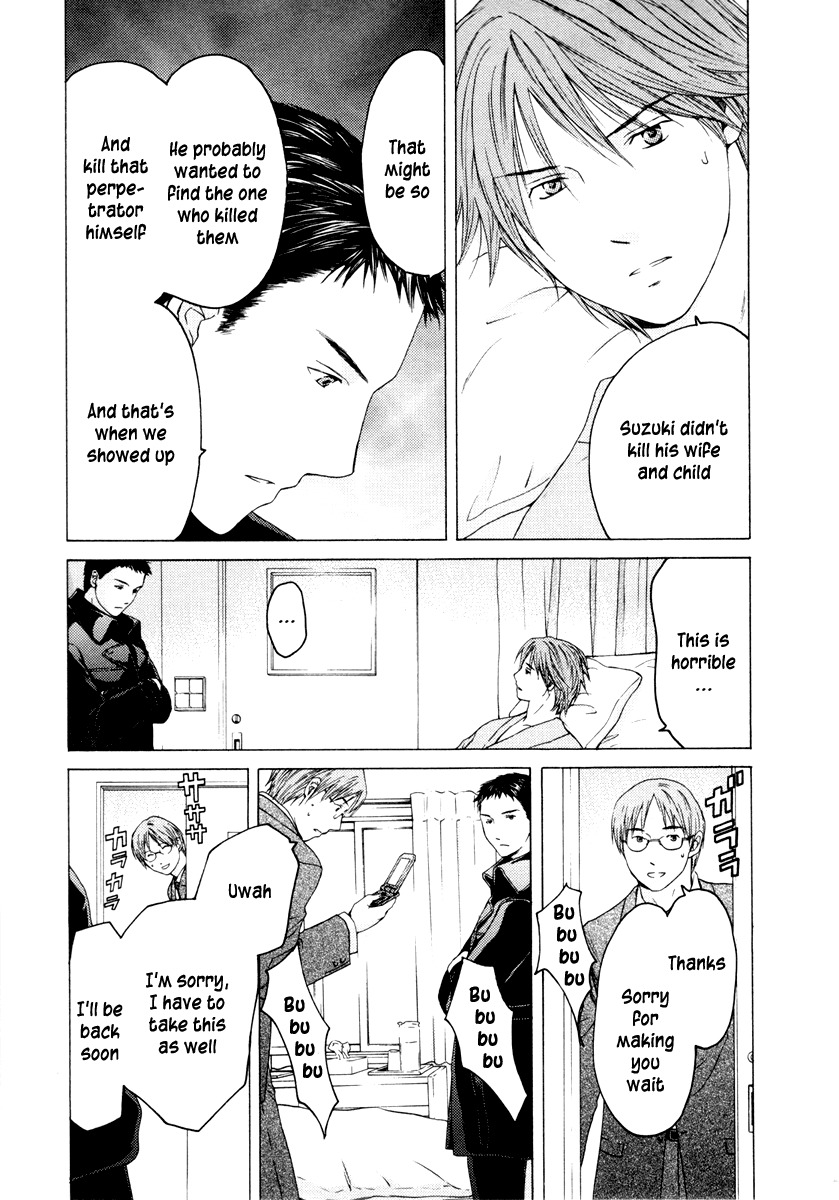 Kimi no Knife Chapter 38 page 12 - Chapter 38: A Lie for Five (I)