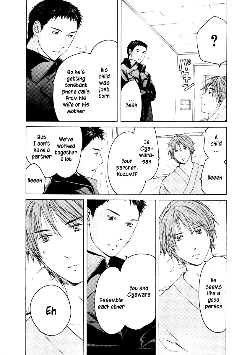 Kimi no Knife Chapter 38 page 13 - Chapter 38: A Lie for Five (I)