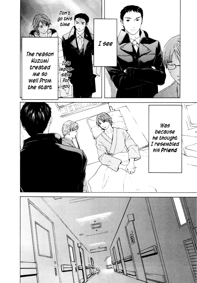 Kimi no Knife Chapter 38 page 15 - Chapter 38: A Lie for Five (I)