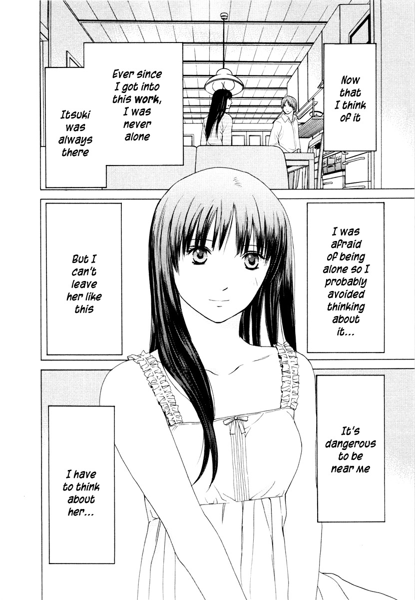 Kimi no Knife Chapter 38 page 17 - Chapter 38: A Lie for Five (I)