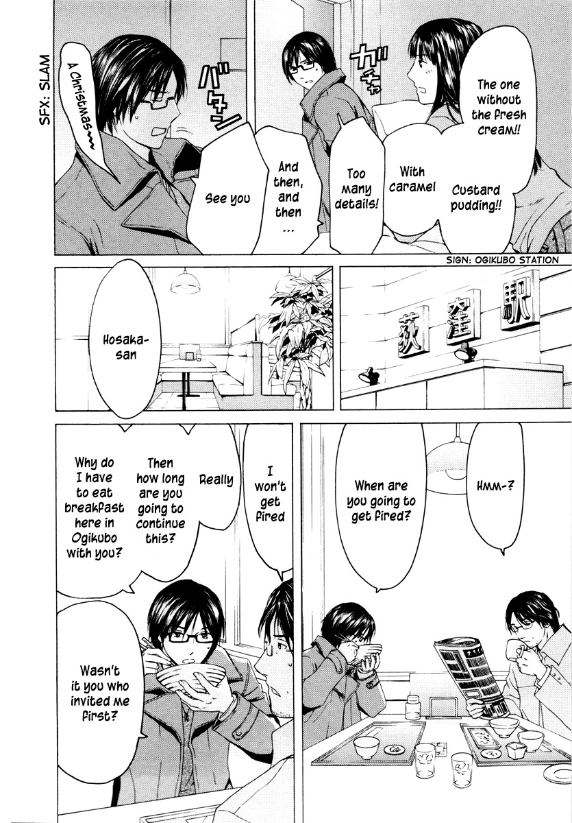 Kimi no Knife Chapter 38 page 19 - Chapter 38: A Lie for Five (I)