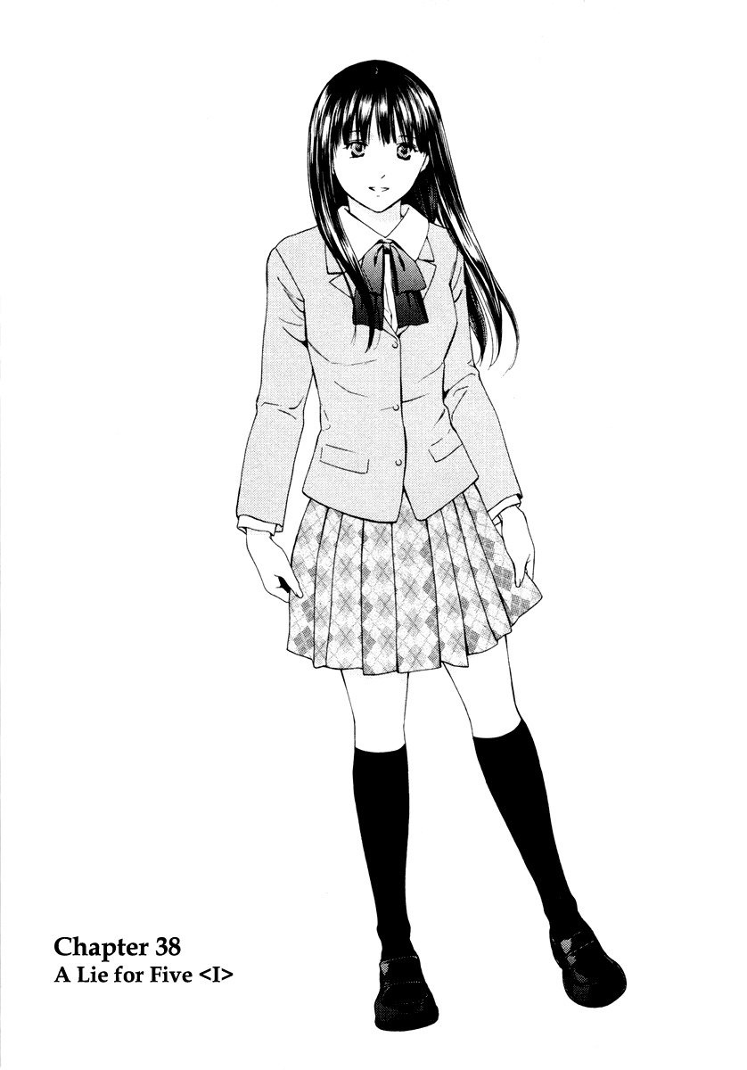 Kimi no Knife Chapter 38 page 2 - Chapter 38: A Lie for Five (I)