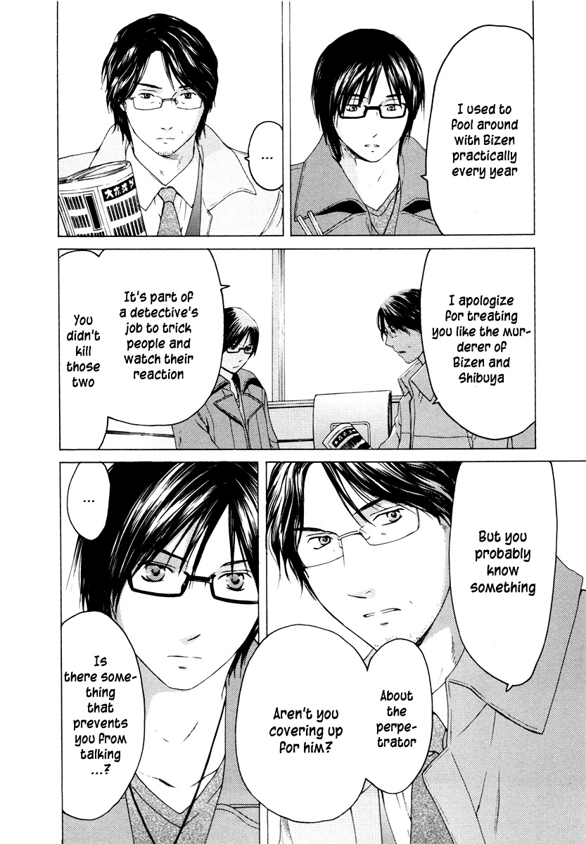 Kimi no Knife Chapter 38 page 21 - Chapter 38: A Lie for Five (I)