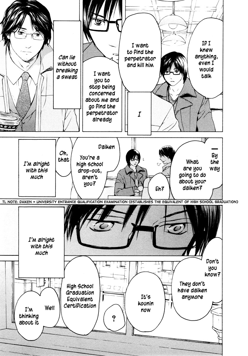 Kimi no Knife Chapter 38 page 22 - Chapter 38: A Lie for Five (I)
