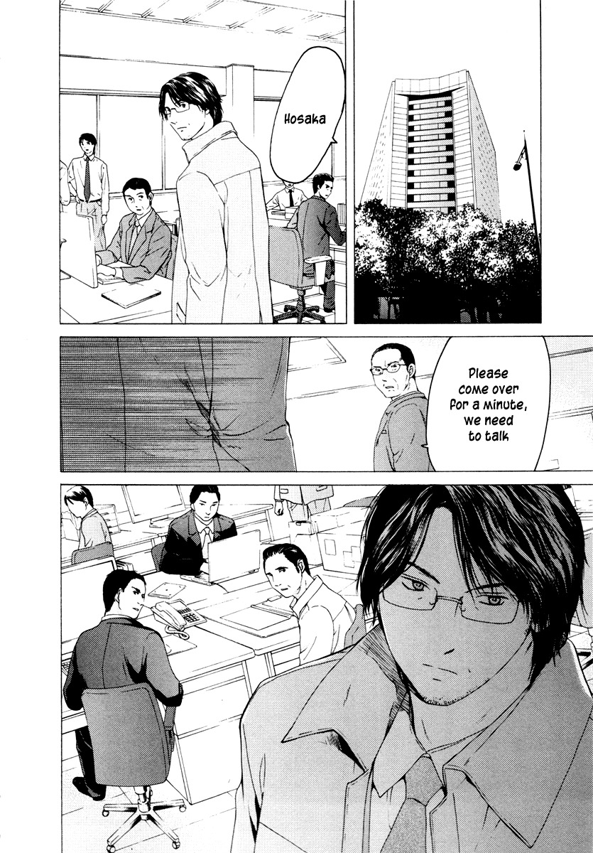 Kimi no Knife Chapter 38 page 23 - Chapter 38: A Lie for Five (I)