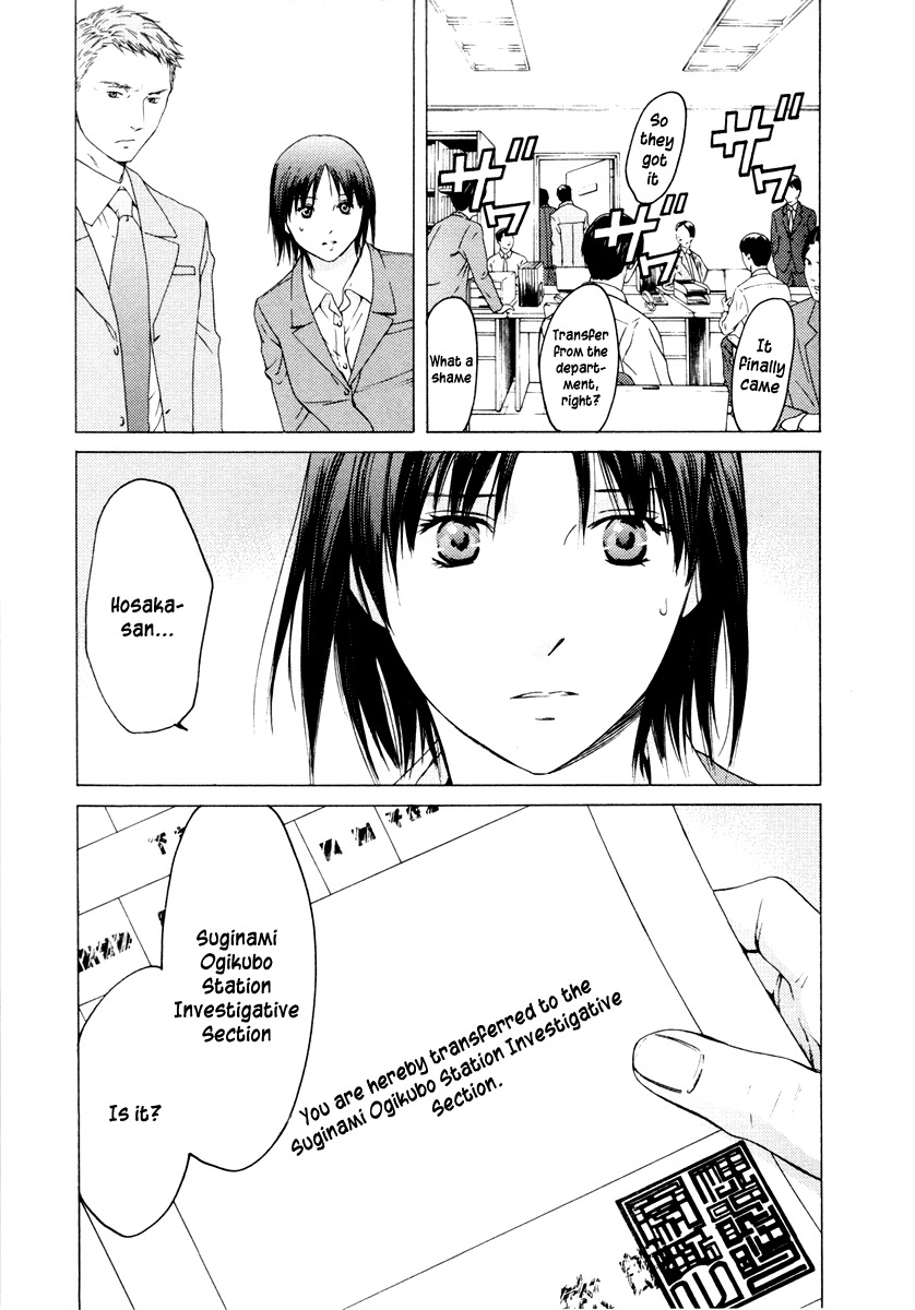 Kimi no Knife Chapter 38 page 24 - Chapter 38: A Lie for Five (I)