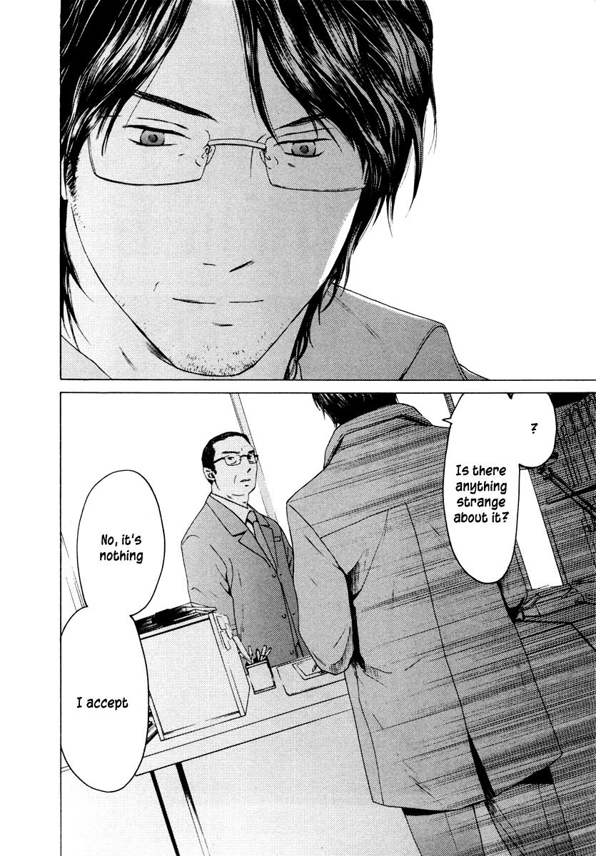 Kimi no Knife Chapter 38 page 26 - Chapter 38: A Lie for Five (I)