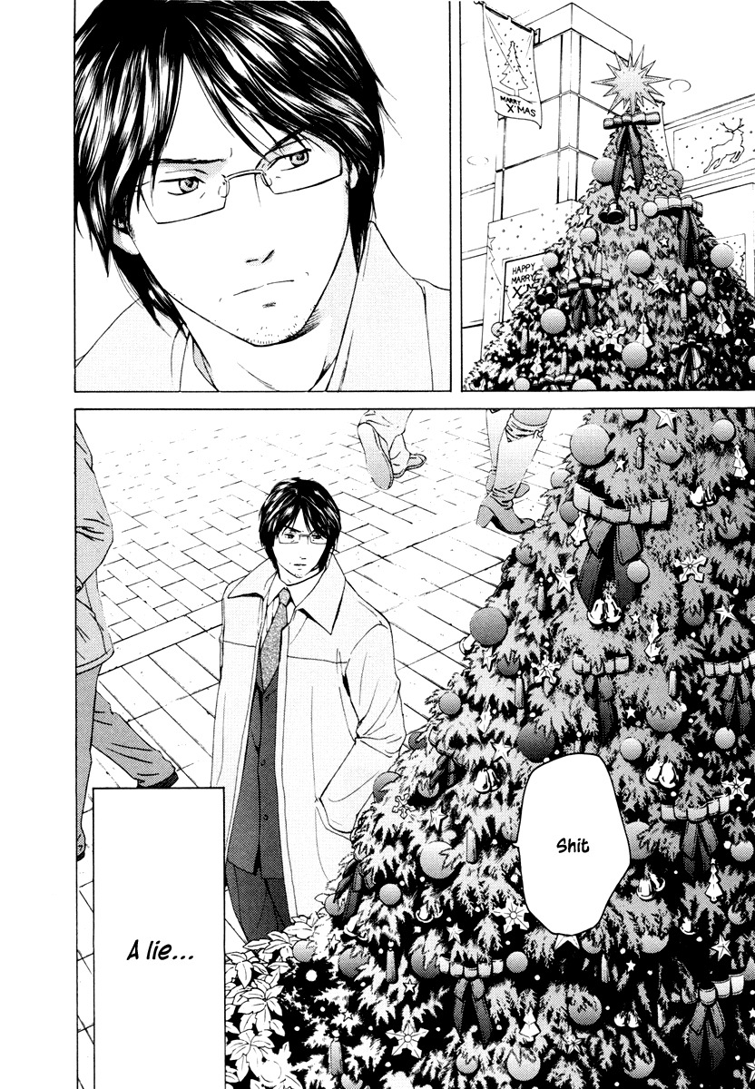 Kimi no Knife Chapter 38 page 3 - Chapter 38: A Lie for Five (I)