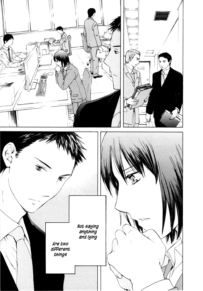 Kimi no Knife Chapter 38 page 4 - Chapter 38: A Lie for Five (I)