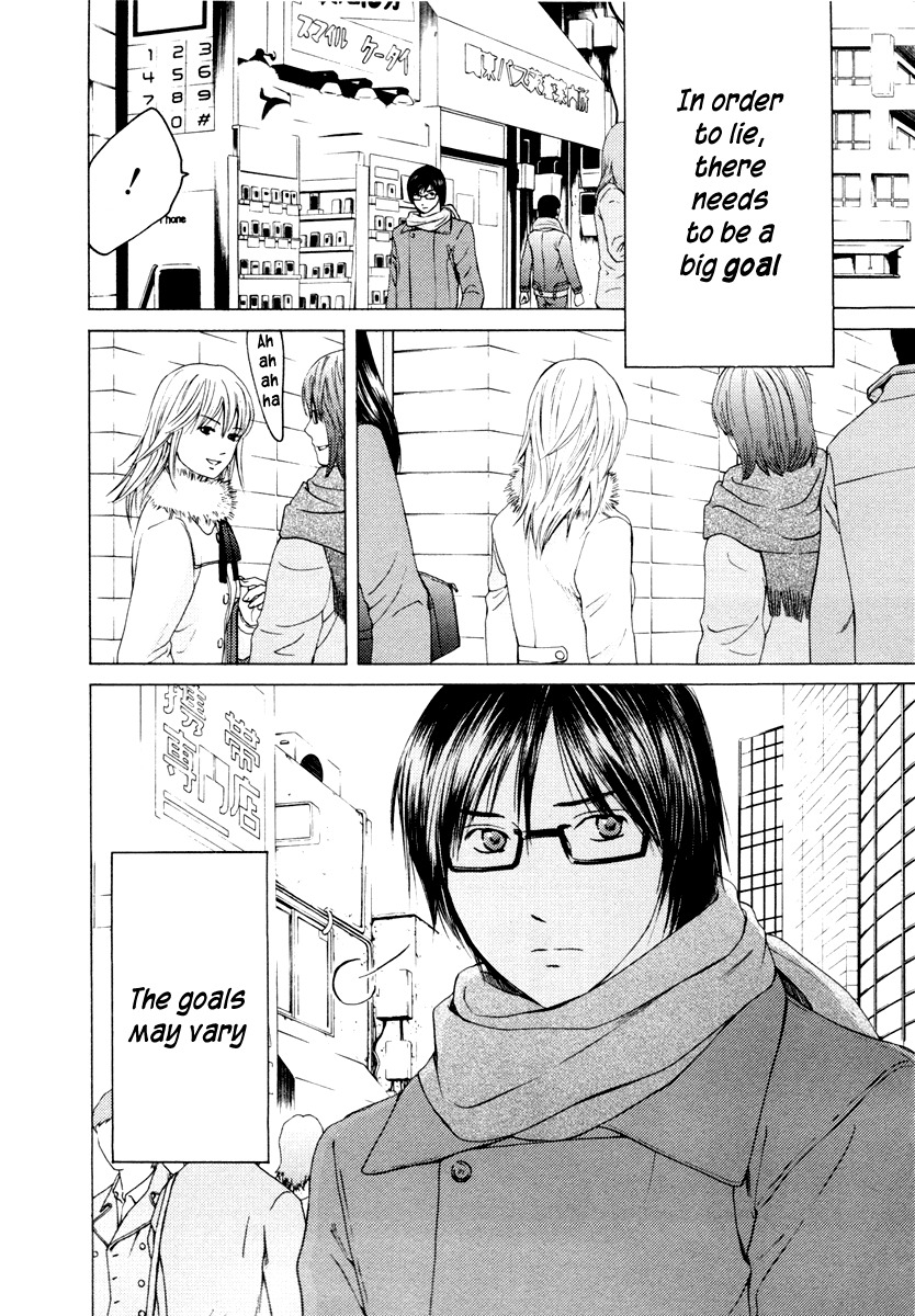 Kimi no Knife Chapter 38 page 5 - Chapter 38: A Lie for Five (I)