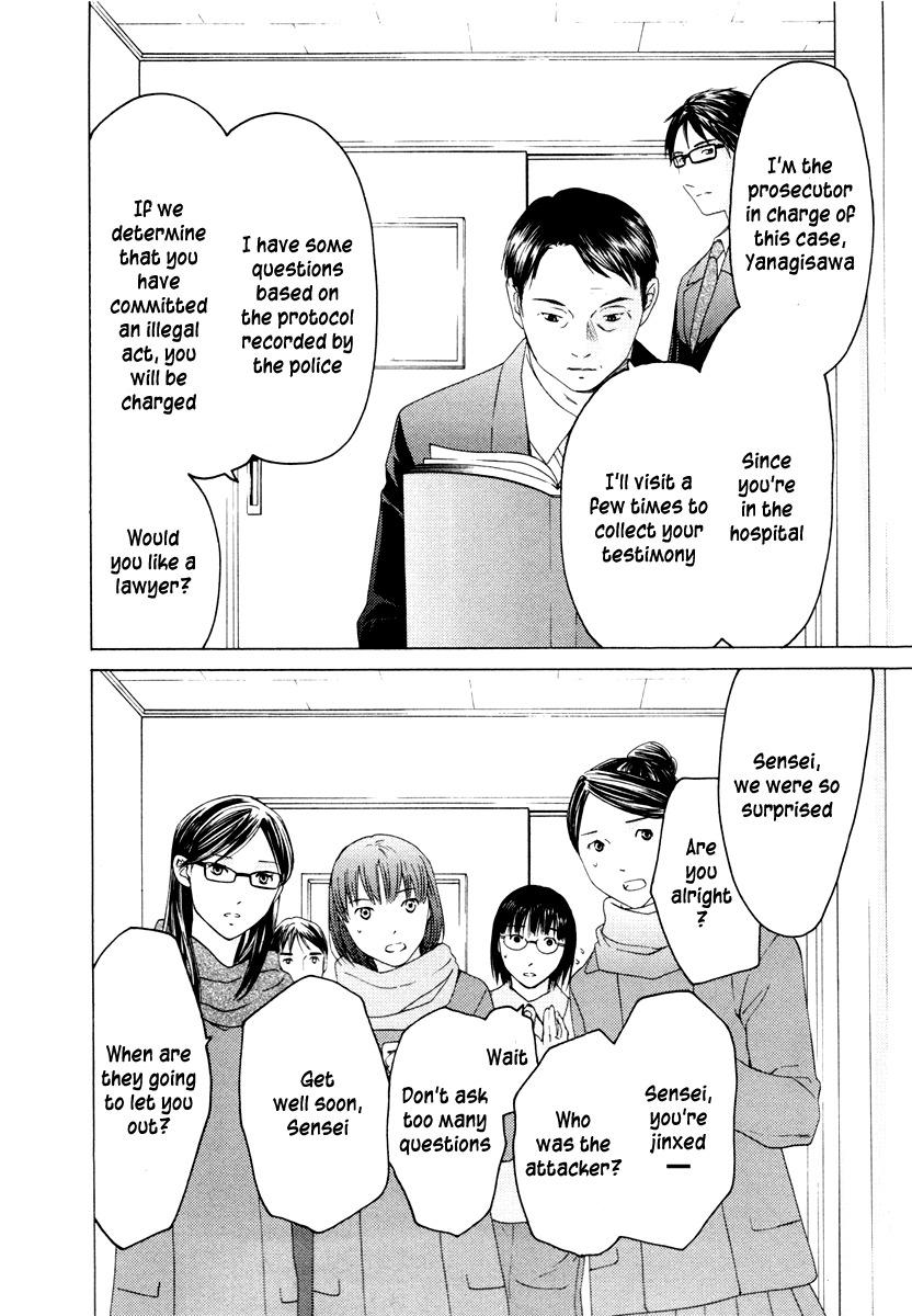 Kimi no Knife Chapter 38 page 7 - Chapter 38: A Lie for Five (I)
