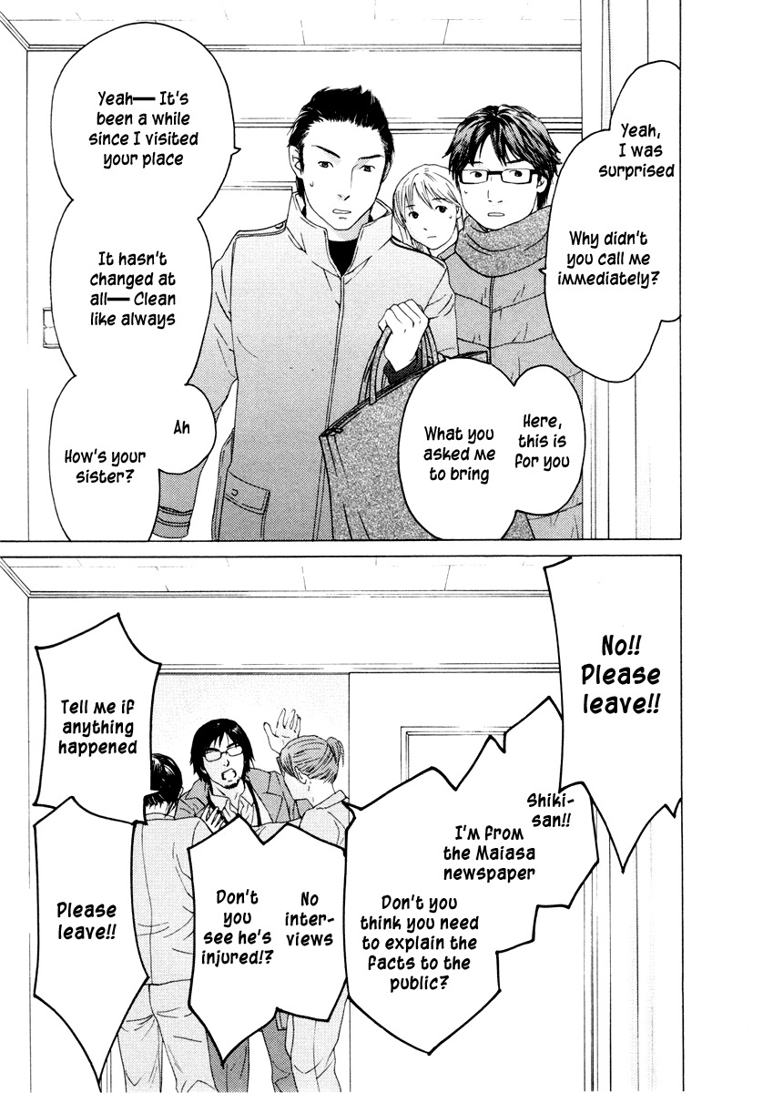 Kimi no Knife Chapter 38 page 8 - Chapter 38: A Lie for Five (I)