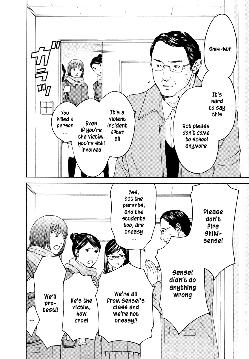 Kimi no Knife Chapter 38 page 9 - Chapter 38: A Lie for Five (I)