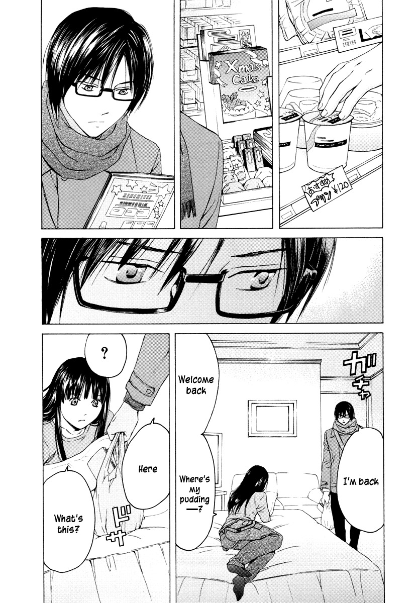 Kimi no Knife Chapter 39 page 11 - Chapter 39: A Lie for Five (II)