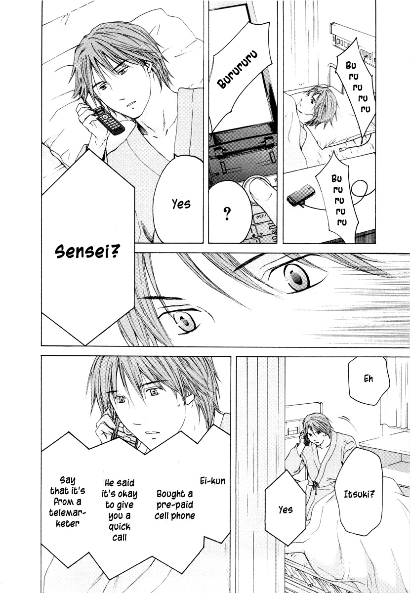 Kimi no Knife Chapter 39 page 13 - Chapter 39: A Lie for Five (II)