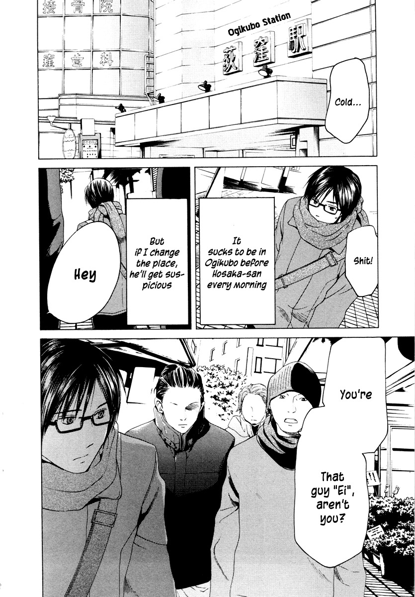 Kimi no Knife Chapter 39 page 19 - Chapter 39: A Lie for Five (II)