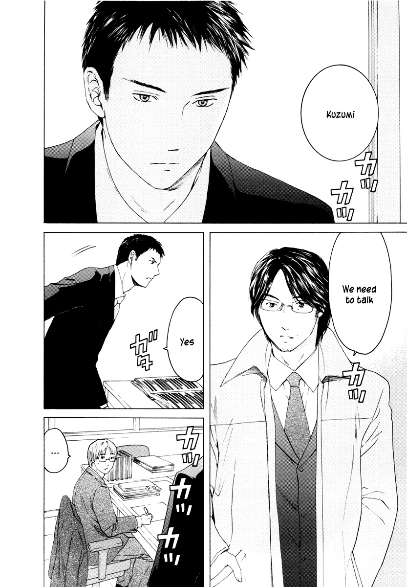 Kimi no Knife Chapter 39 page 3 - Chapter 39: A Lie for Five (II)