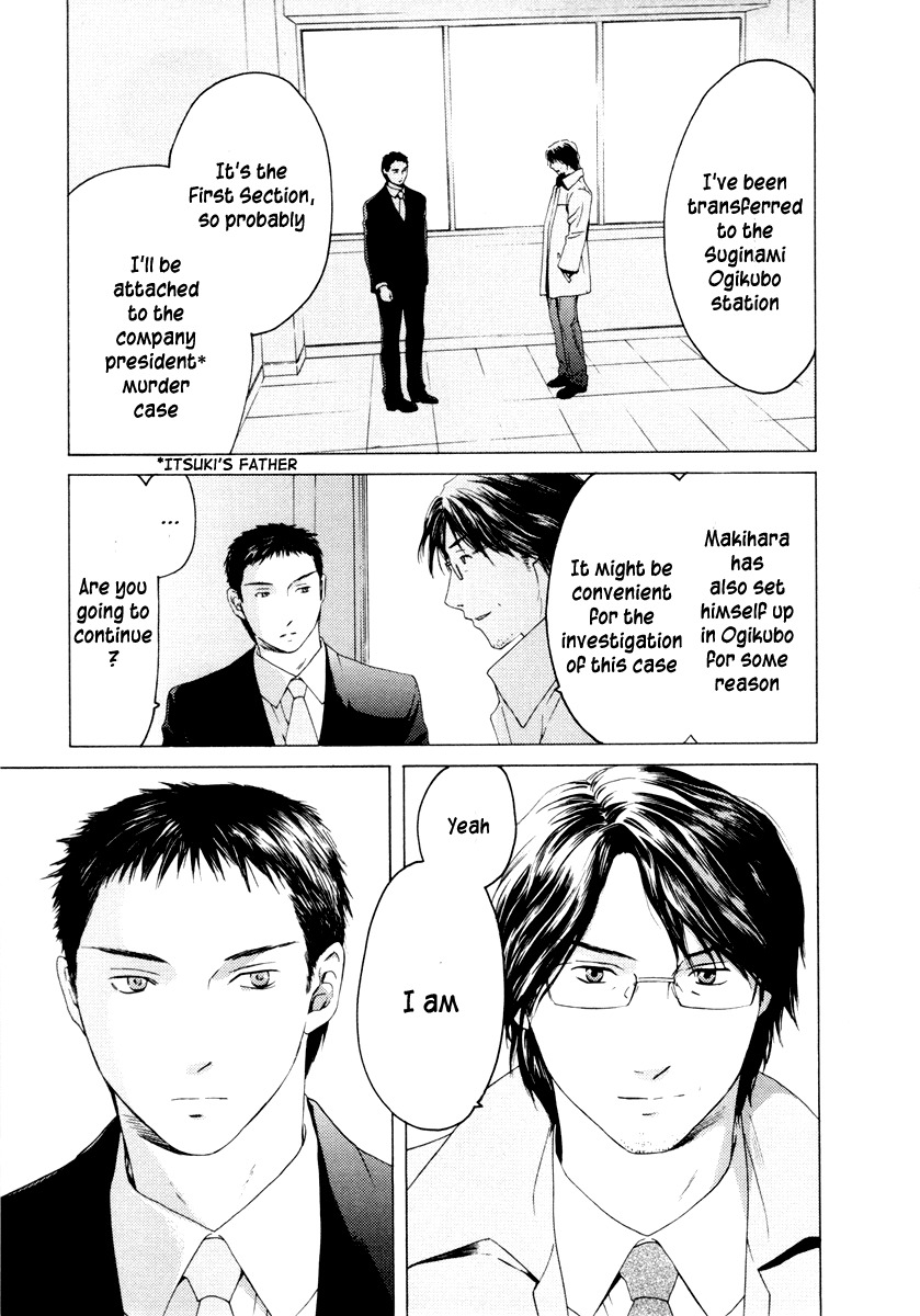 Kimi no Knife Chapter 39 page 4 - Chapter 39: A Lie for Five (II)