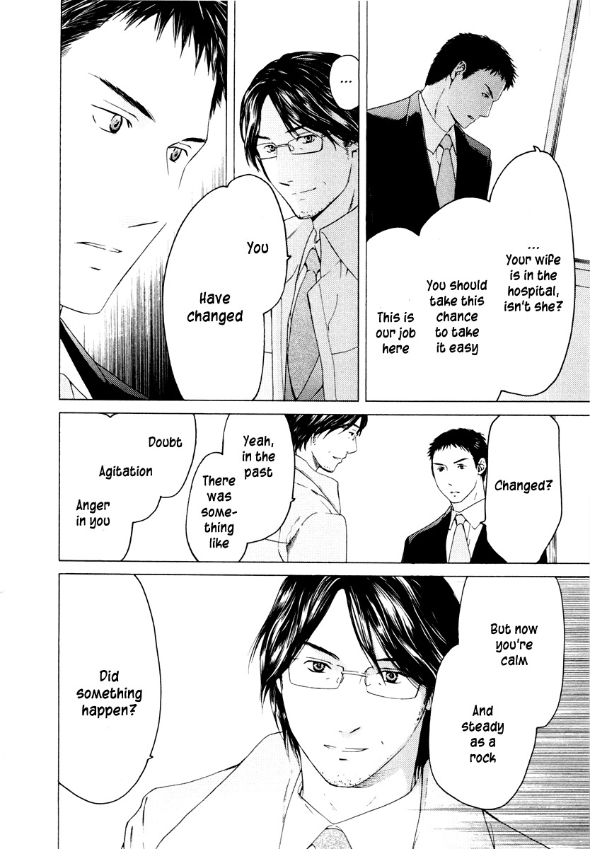 Kimi no Knife Chapter 39 page 5 - Chapter 39: A Lie for Five (II)