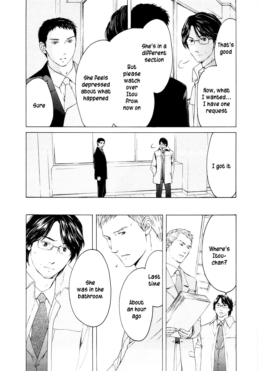Kimi no Knife Chapter 39 page 7 - Chapter 39: A Lie for Five (II)