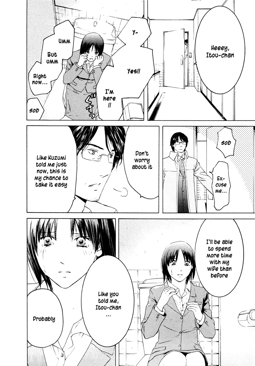 Kimi no Knife Chapter 39 page 9 - Chapter 39: A Lie for Five (II)