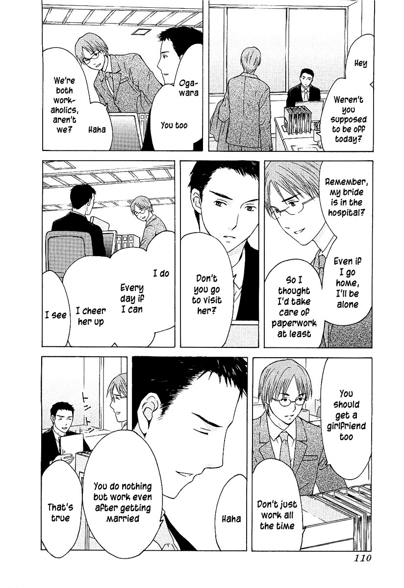 Kimi no Knife Chapter 4 page 11 - Chapter 4: Prisoners