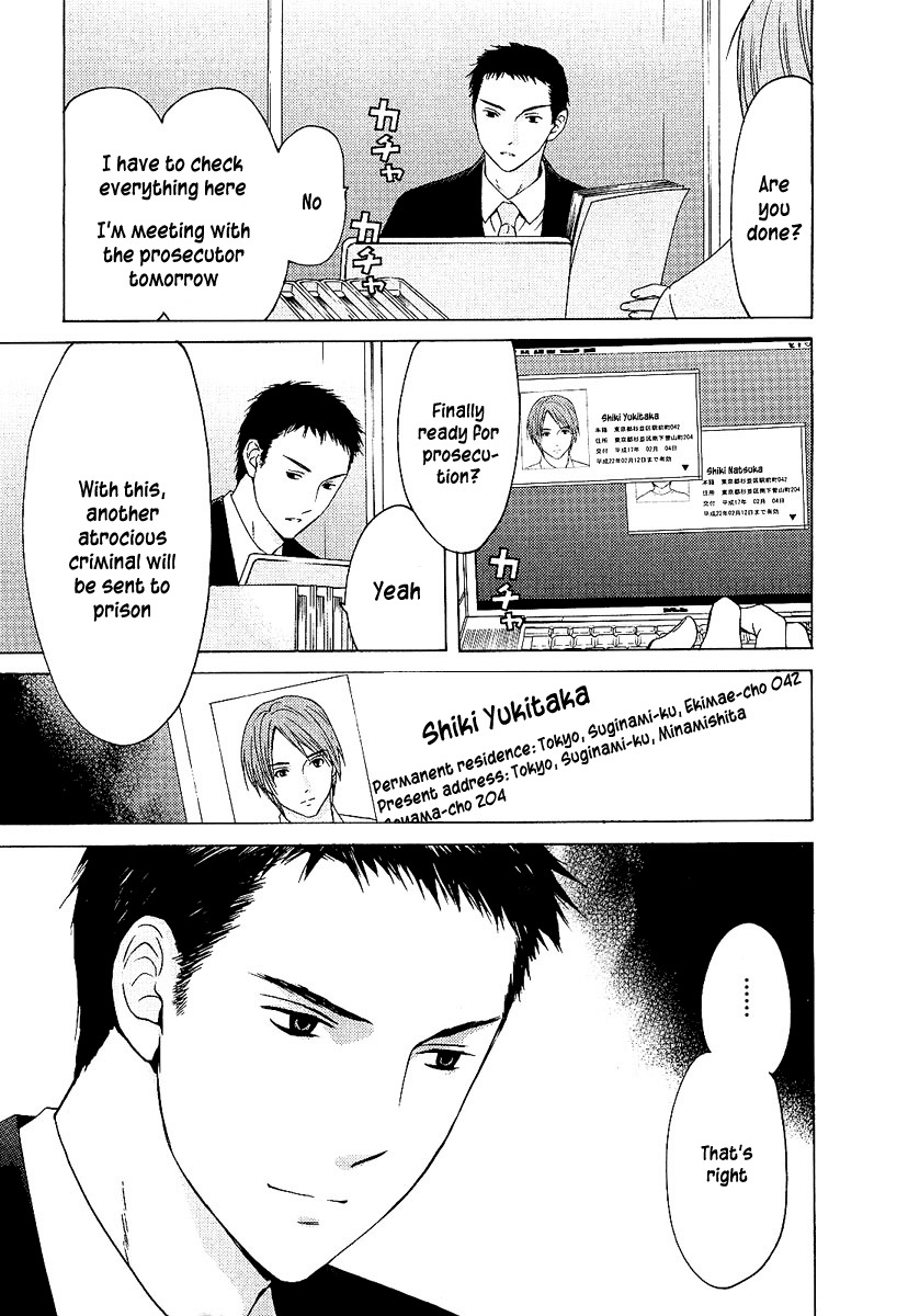Kimi no Knife Chapter 4 page 12 - Chapter 4: Prisoners