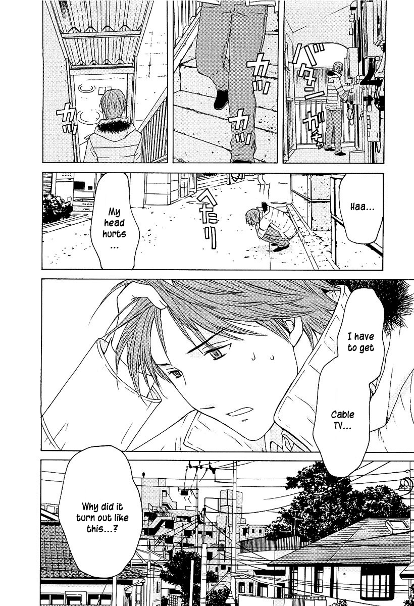 Kimi no Knife Chapter 4 page 15 - Chapter 4: Prisoners