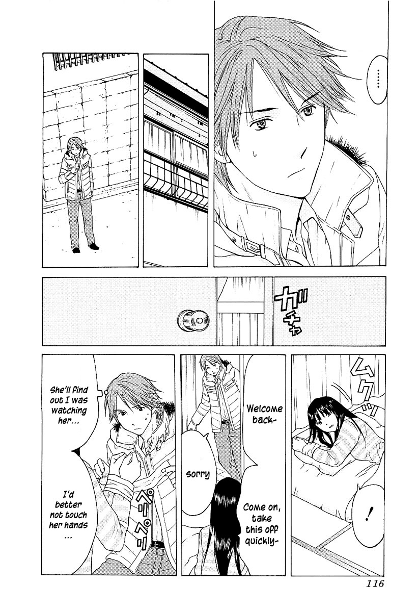 Kimi no Knife Chapter 4 page 17 - Chapter 4: Prisoners