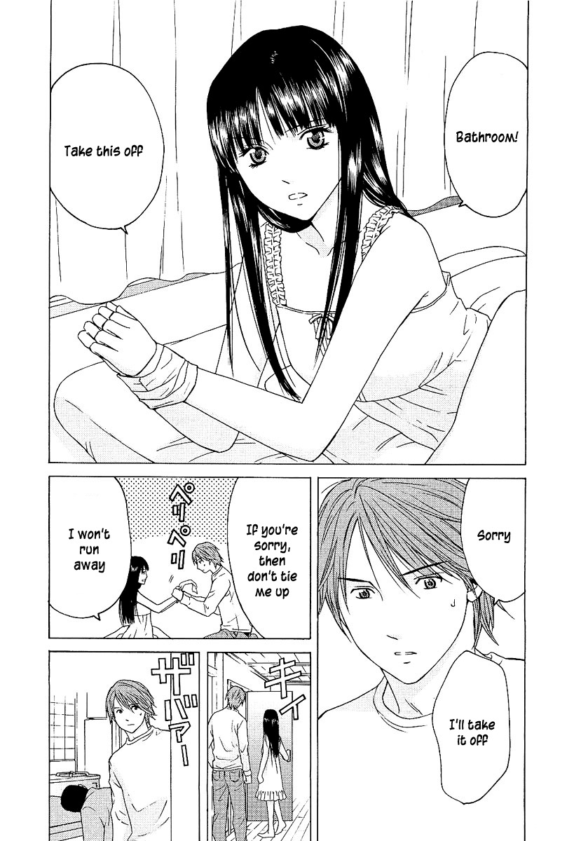 Kimi no Knife Chapter 4 page 4 - Chapter 4: Prisoners