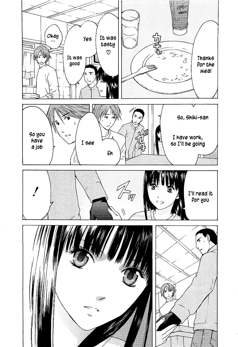 Kimi no Knife Chapter 4 page 7 - Chapter 4: Prisoners