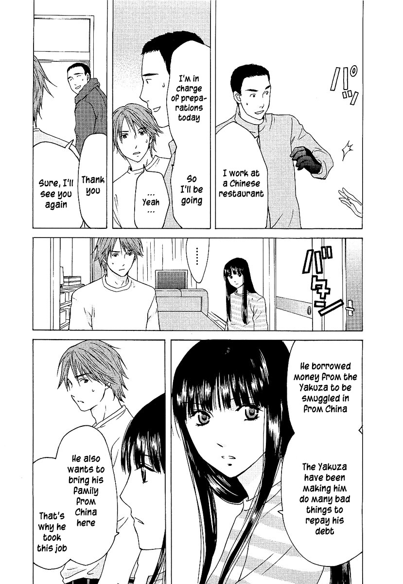 Kimi no Knife Chapter 4 page 8 - Chapter 4: Prisoners