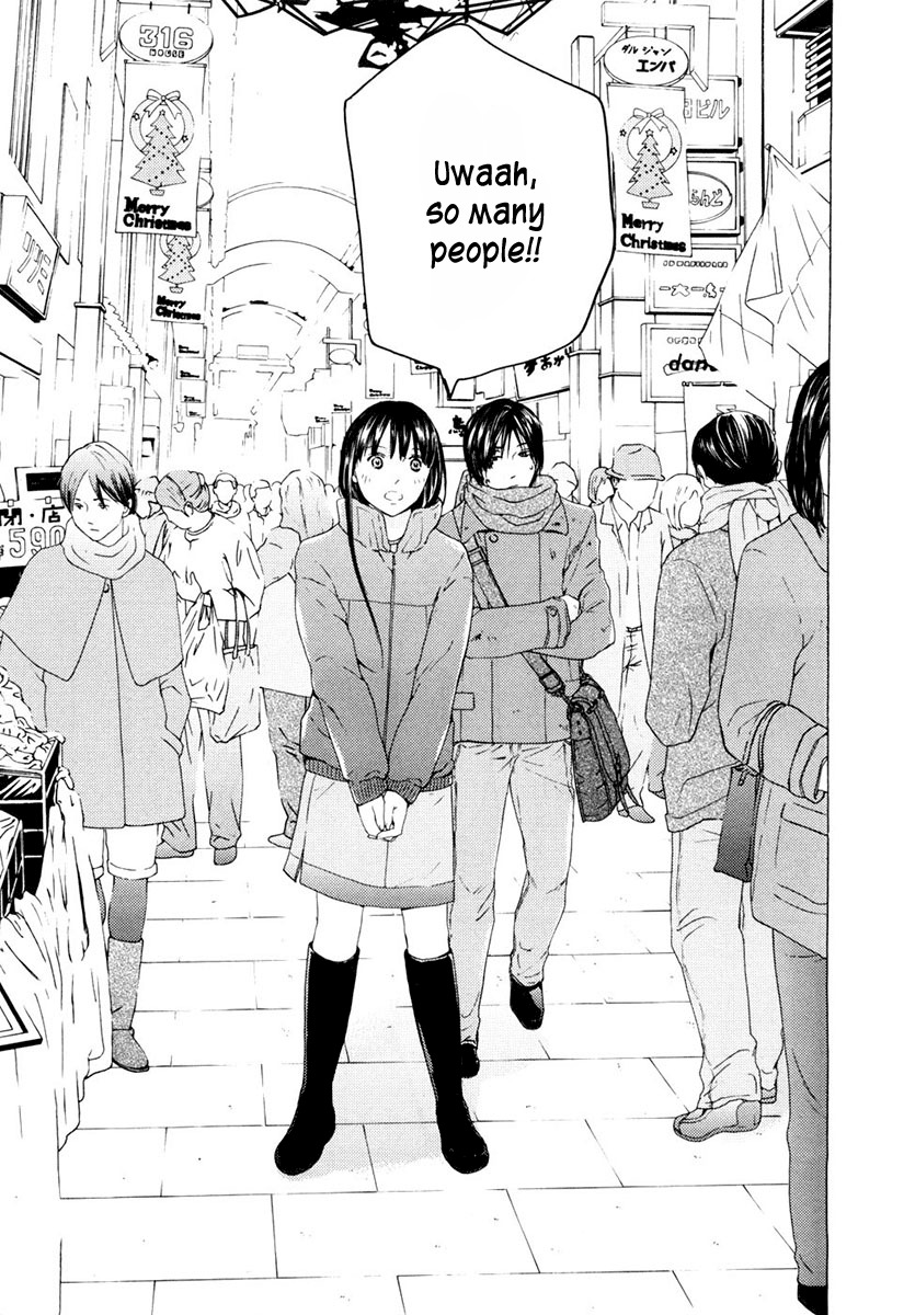 Kimi no Knife Chapter 40 page 13 - Chapter 40: Holiday (I)