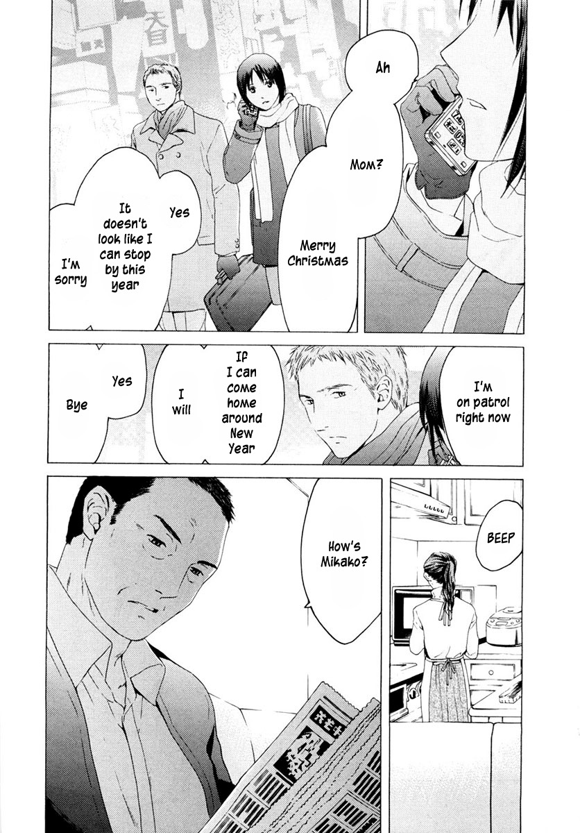 Kimi no Knife Chapter 40 page 15 - Chapter 40: Holiday (I)