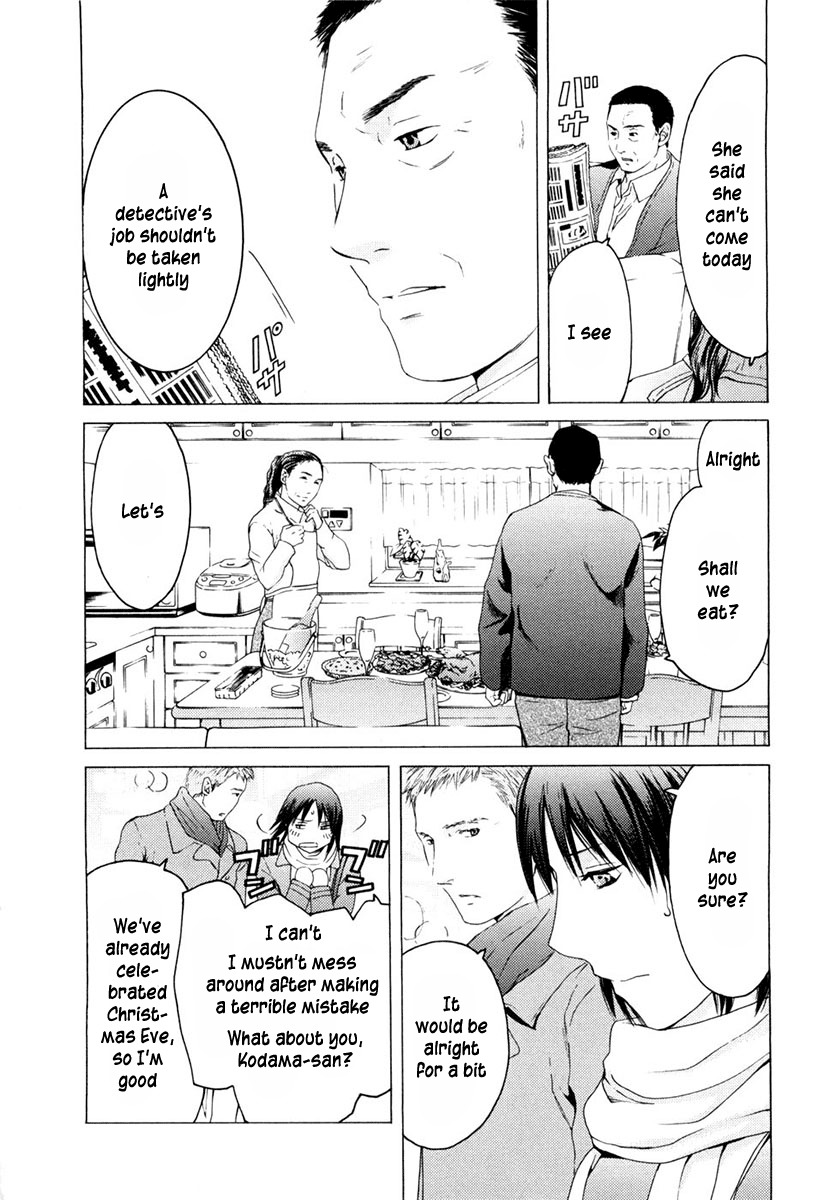 Kimi no Knife Chapter 40 page 16 - Chapter 40: Holiday (I)