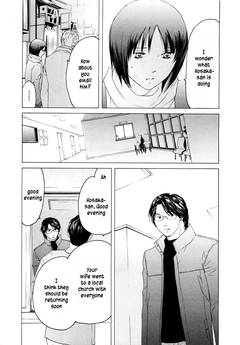 Kimi no Knife Chapter 40 page 17 - Chapter 40: Holiday (I)