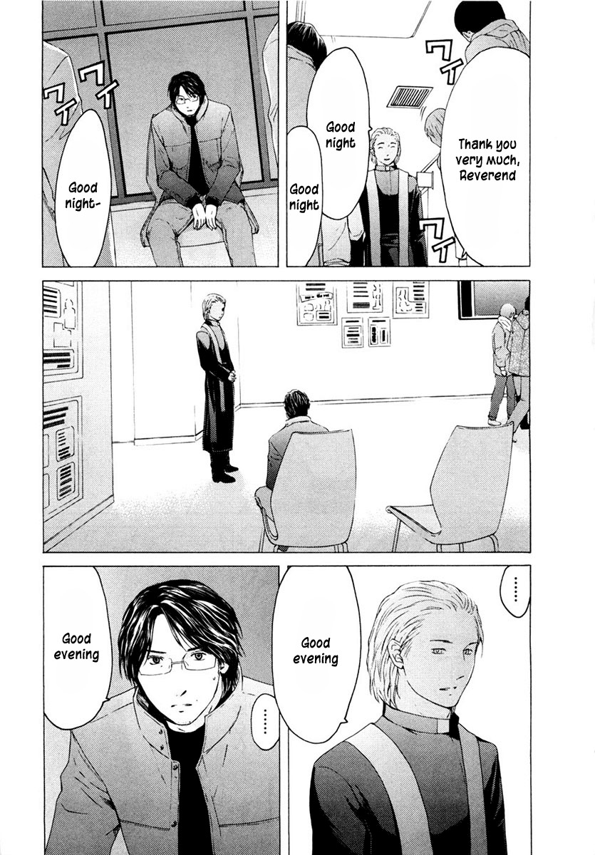 Kimi no Knife Chapter 40 page 19 - Chapter 40: Holiday (I)