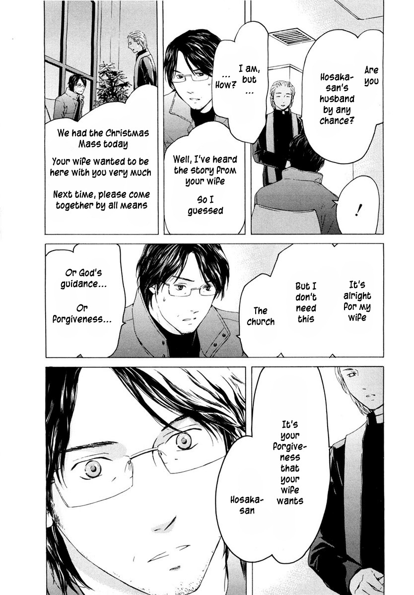 Kimi no Knife Chapter 40 page 20 - Chapter 40: Holiday (I)
