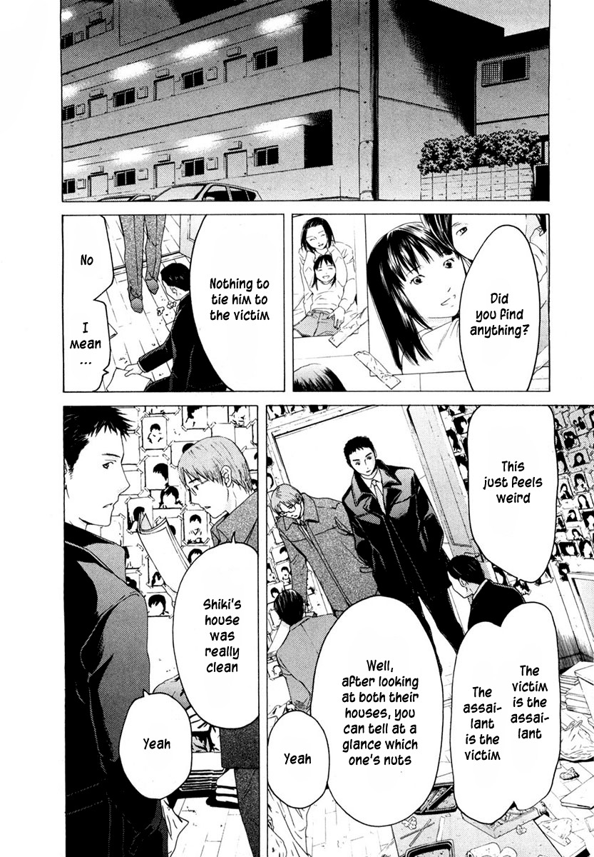 Kimi no Knife Chapter 40 page 22 - Chapter 40: Holiday (I)