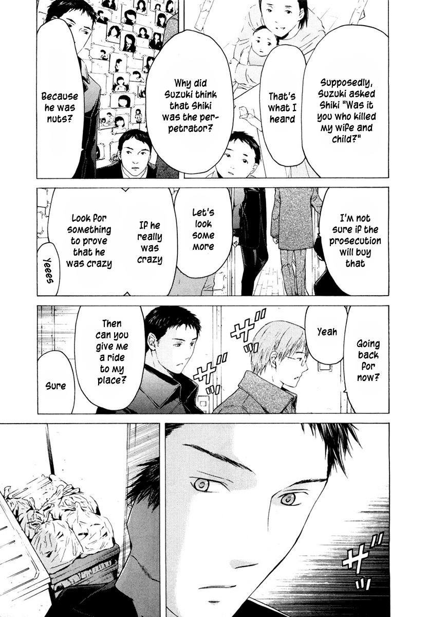 Kimi no Knife Chapter 40 page 23 - Chapter 40: Holiday (I)