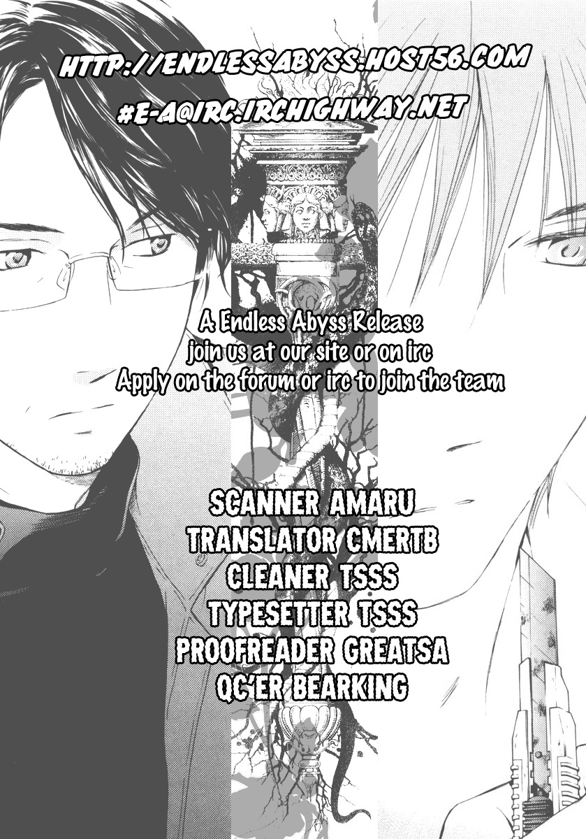 Kimi no Knife Chapter 40 page 25 - Chapter 40: Holiday (I)