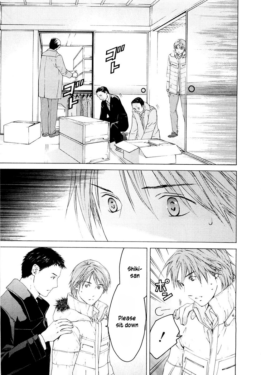 Kimi no Knife Chapter 40 page 5 - Chapter 40: Holiday (I)