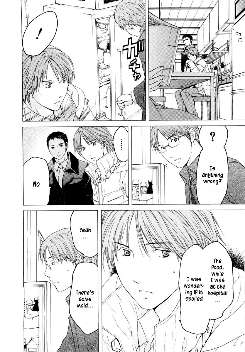 Kimi no Knife Chapter 40 page 6 - Chapter 40: Holiday (I)