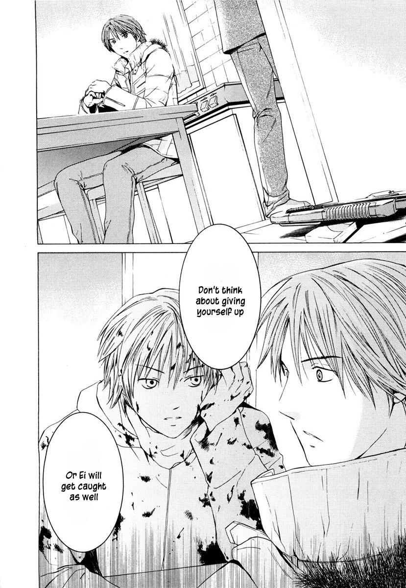 Kimi no Knife Chapter 40 page 8 - Chapter 40: Holiday (I)
