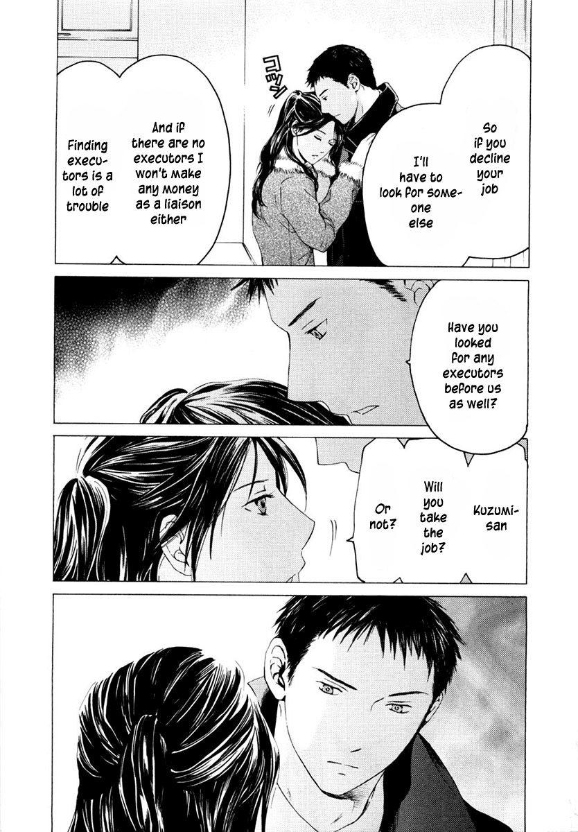 Kimi no Knife Chapter 41 page 10 - Chapter 41: Holiday(II)