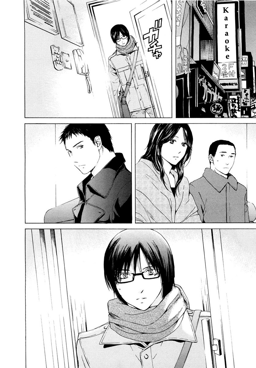 Kimi no Knife Chapter 41 page 13 - Chapter 41: Holiday(II)