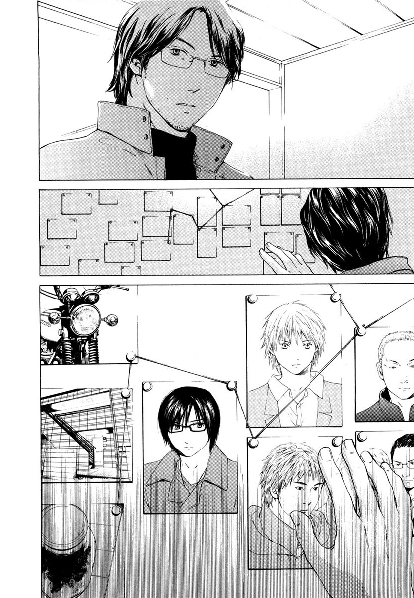 Kimi no Knife Chapter 41 page 15 - Chapter 41: Holiday(II)