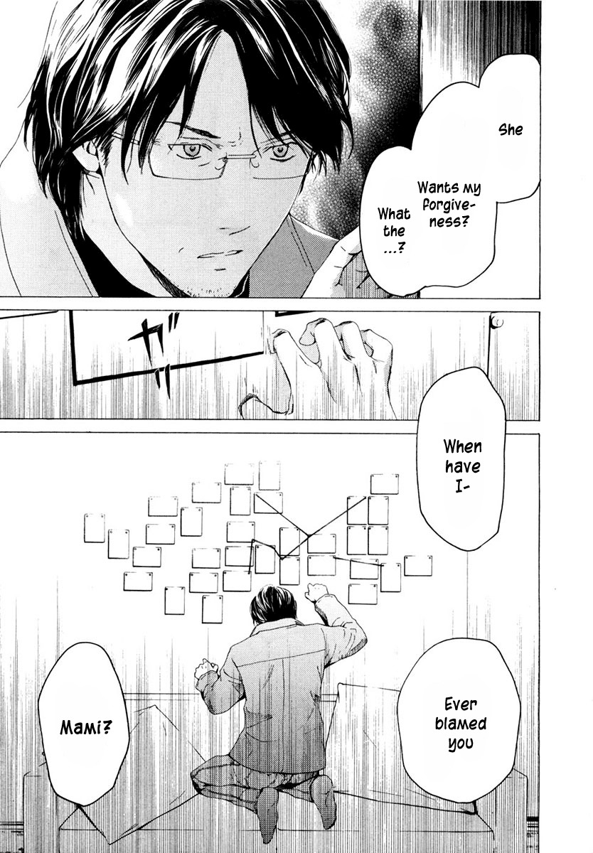 Kimi no Knife Chapter 41 page 16 - Chapter 41: Holiday(II)