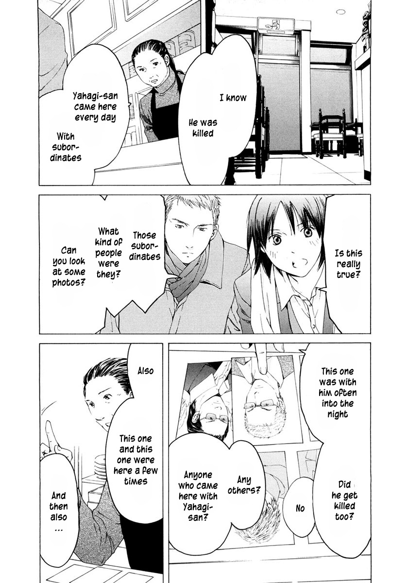 Kimi no Knife Chapter 41 page 17 - Chapter 41: Holiday(II)