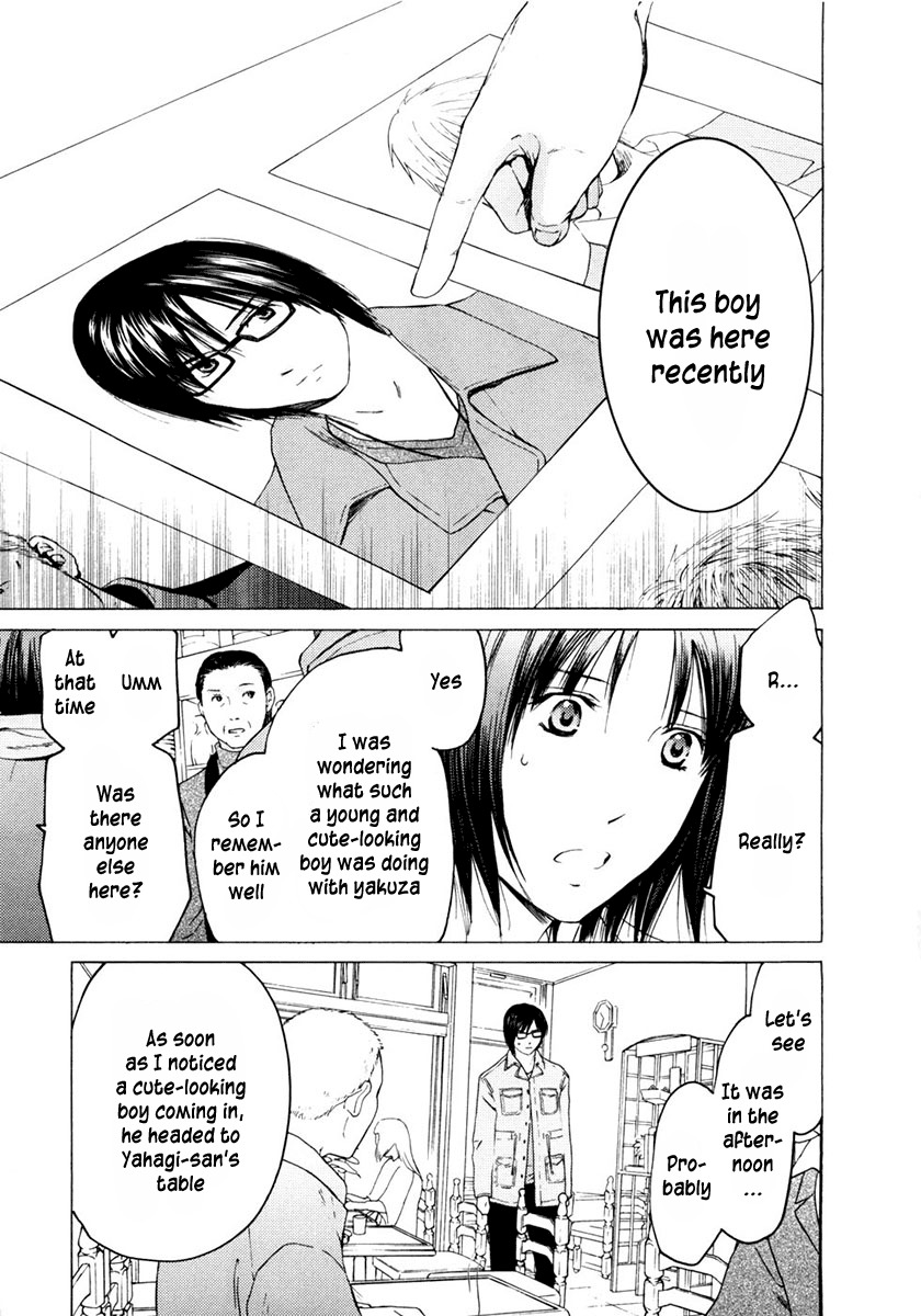 Kimi no Knife Chapter 41 page 18 - Chapter 41: Holiday(II)